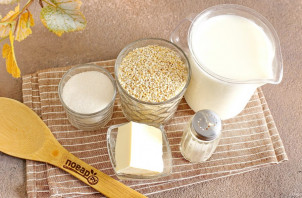 Ячневая каша Ячневая каша