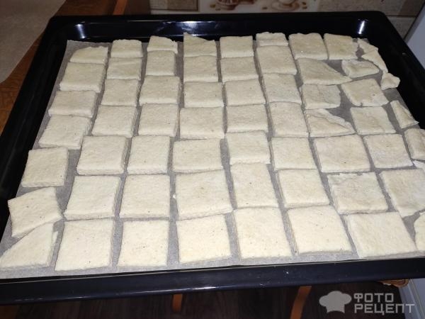 Рецепт: Печенье с творогом - Слоистое.