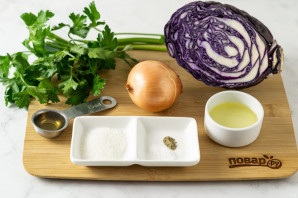 Салат с краснокочанной капустой Салат с краснокочанной капустой