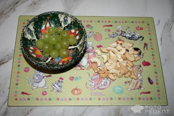 Рецепт: Баварский молочный десерт - с виноградом и орахами кешью Рецепт: Баварский молочный десерт - с виноградом и орахами кешью