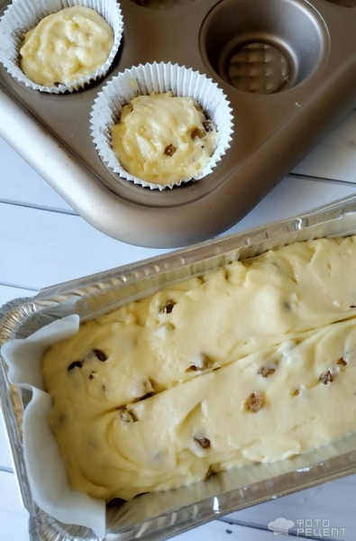 Рецепт: Кекс "Столичный" - как в детстве Рецепт: Кекс "Столичный" - как в детстве