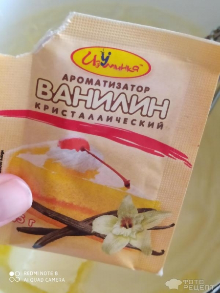 Рецепт: Крем для торта Пломбир - Нежный Рецепт: Крем для торта Пломбир - Нежный