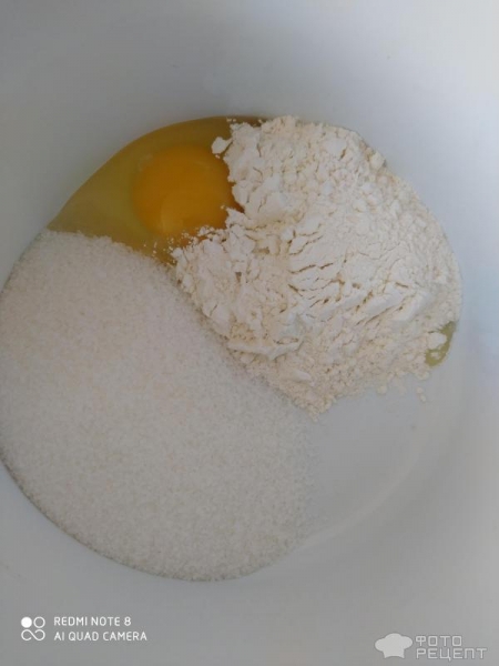 Рецепт: Крем для торта Пломбир - Нежный Рецепт: Крем для торта Пломбир - Нежный