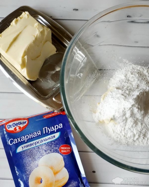 Рецепт: Морковное пирожное - с творожным кремом. Готовимся к Пасхе.