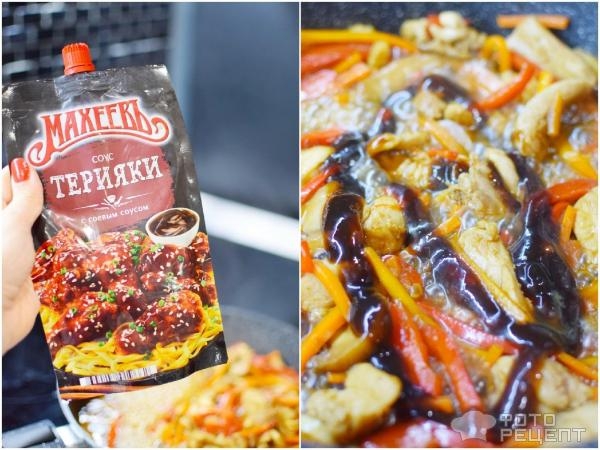 Рецепт: Лапша удон - С курицей, шампиньонами и овощами. Очень вкусное японское блюдо!