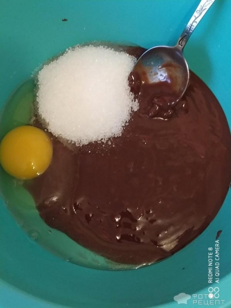 Рецепт: Печенье шоколадное - За 7 минут! Рецепт: Печенье шоколадное - За 7 минут!