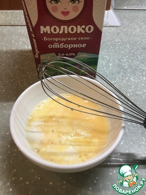 Треска в нори