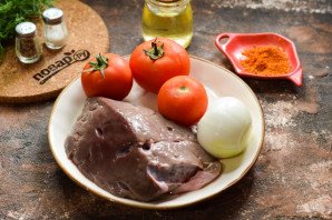 Говяжья печень тушеная с помидорами