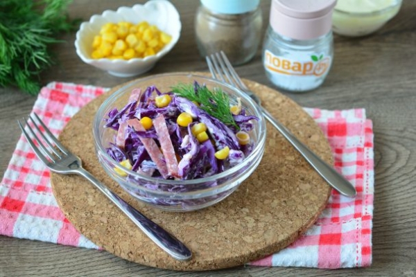 Салат из краснокочанной капусты с колбасой Салат из краснокочанной капусты с колбасой