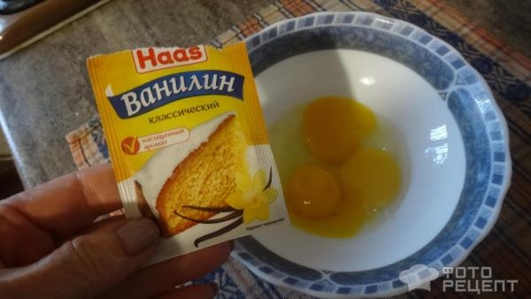 Рецепт: Домашнее сливочное мороженое - Очень вкусно. Рецепт: Домашнее сливочное мороженое - Очень вкусно.