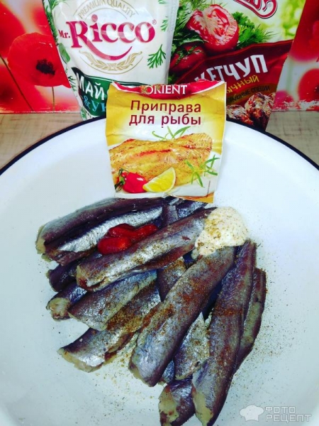 Рецепт: Рыба запеченная в рукаве - Путассу с рукколой в рукаве запеченная