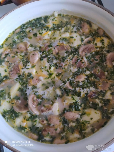 Рецепт: Сырный суп с курицей и шампиньонами - Со шпинатом