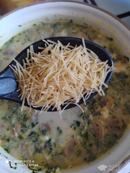 Рецепт: Сырный суп с курицей и шампиньонами - Со шпинатом