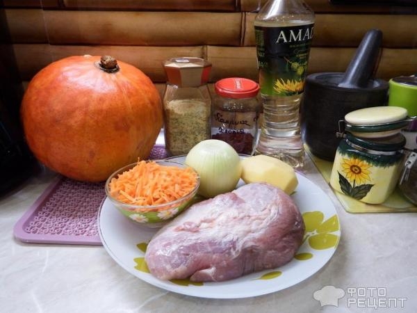 Рецепт: Тыква запеченная - это просто шедевр Рецепт: Тыква запеченная - это просто шедевр