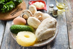 Салат "Фиеста"