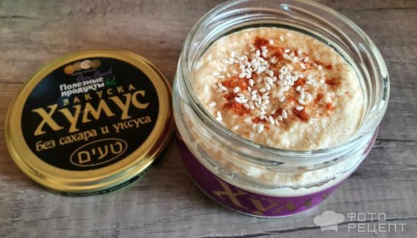 Рецепт: Хумус - с кунжутом - полезно и сытно