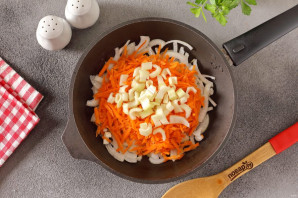 Одесский салат с сельдереем и баклажанами