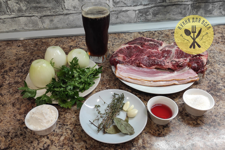 Говядина тушеная в пиве Говядина тушеная в пиве