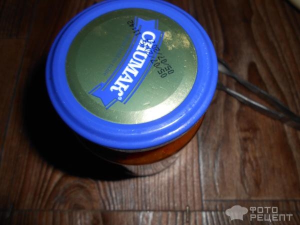 Рецепт: Сацибели - На зиму!