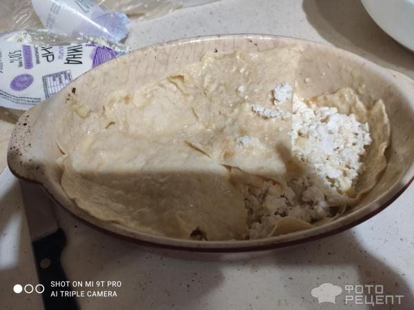 Рецепт: Ачма из лаваша - Безлактозное питание...