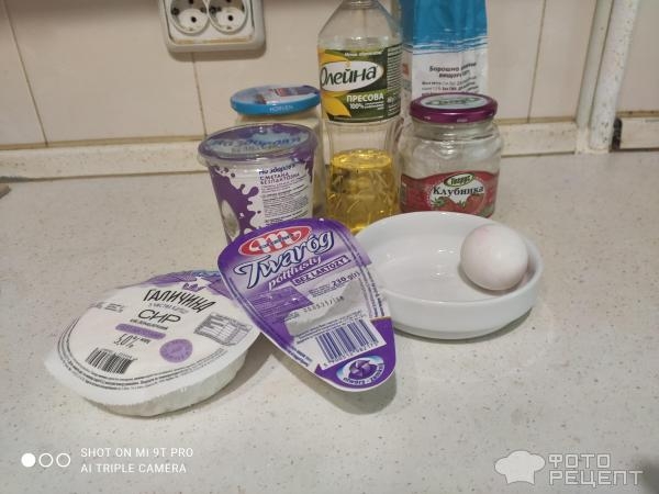 Рецепт: Сырники в духовке - Безлактозное питание.