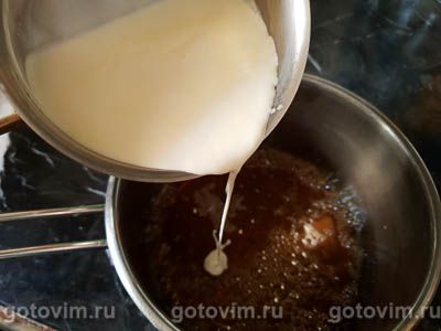 Солёная карамель