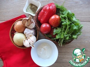 Горбуша с овощами