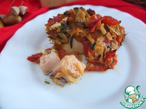 Горбуша с овощами