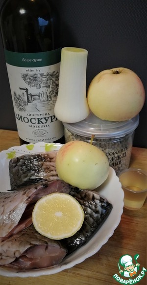 Карась, тушенный с яблоками Карась, тушенный с яблоками