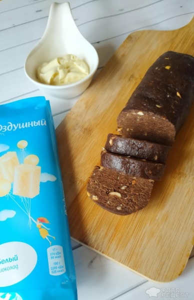 Рецепт: Шоколадное печенье с орехами - из трех ингредиентов, без выпечки. Очень просто и очень быстро.