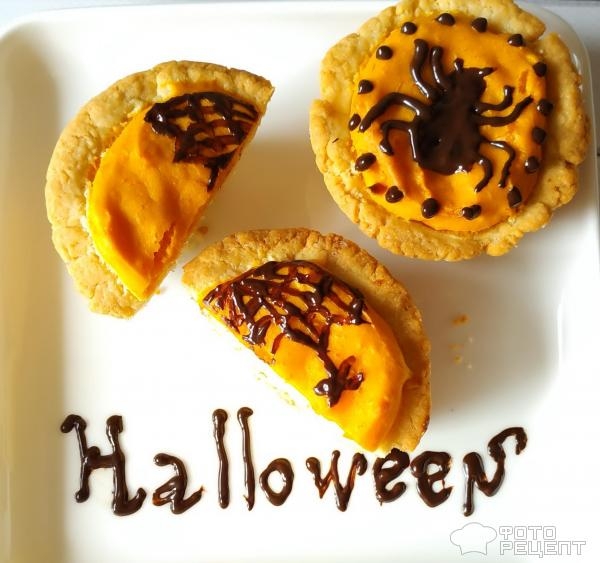 Рецепт: Тарталетки с тыквой. Встречаем Хэллоуин - и шоколадным рисунком