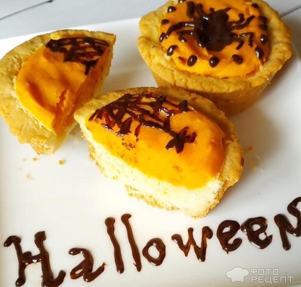 Рецепт: Тарталетки с тыквой. Встречаем Хэллоуин - и шоколадным рисунком