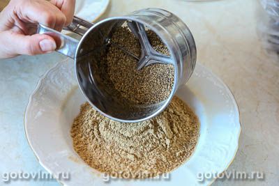 Мука из желудей 