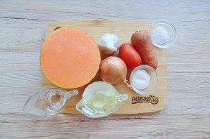 Лечо из тыквы Лечо из тыквы