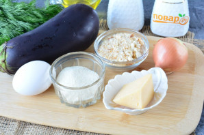 Котлеты из баклажанов с сыром Котлеты из баклажанов с сыром