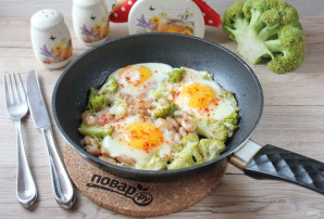 Яичница с брокколи и фасолью