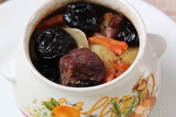 Рецепт: Жаркое с говядиной и овощами - С черносливом.