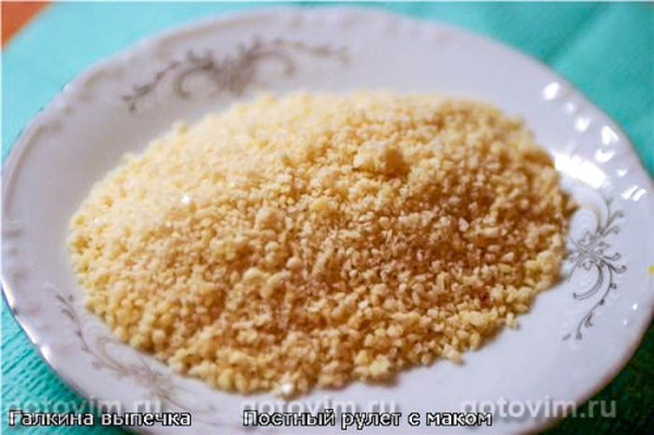 Постный рулет с маком