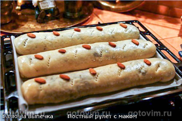 Постный рулет с маком