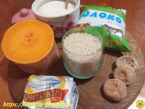 
			Рисовая каша с тыквой на молоке &ndash; быстрый и вкусный рецепт приготовления		