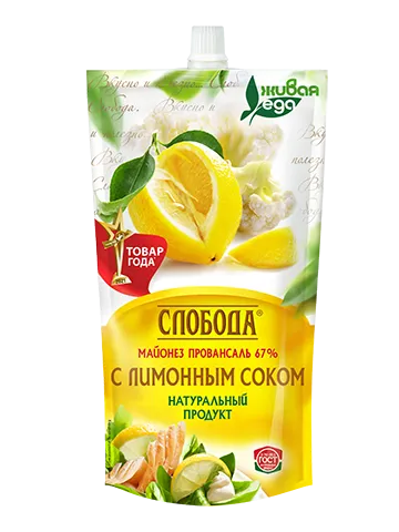 Бейгл с лососем и чесночно-лимонным соусом, пошаговый рецепт с фото на 559 ккал